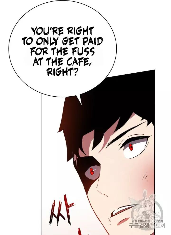 The Descent of the Demonic Master Chapter 56 - Page 81