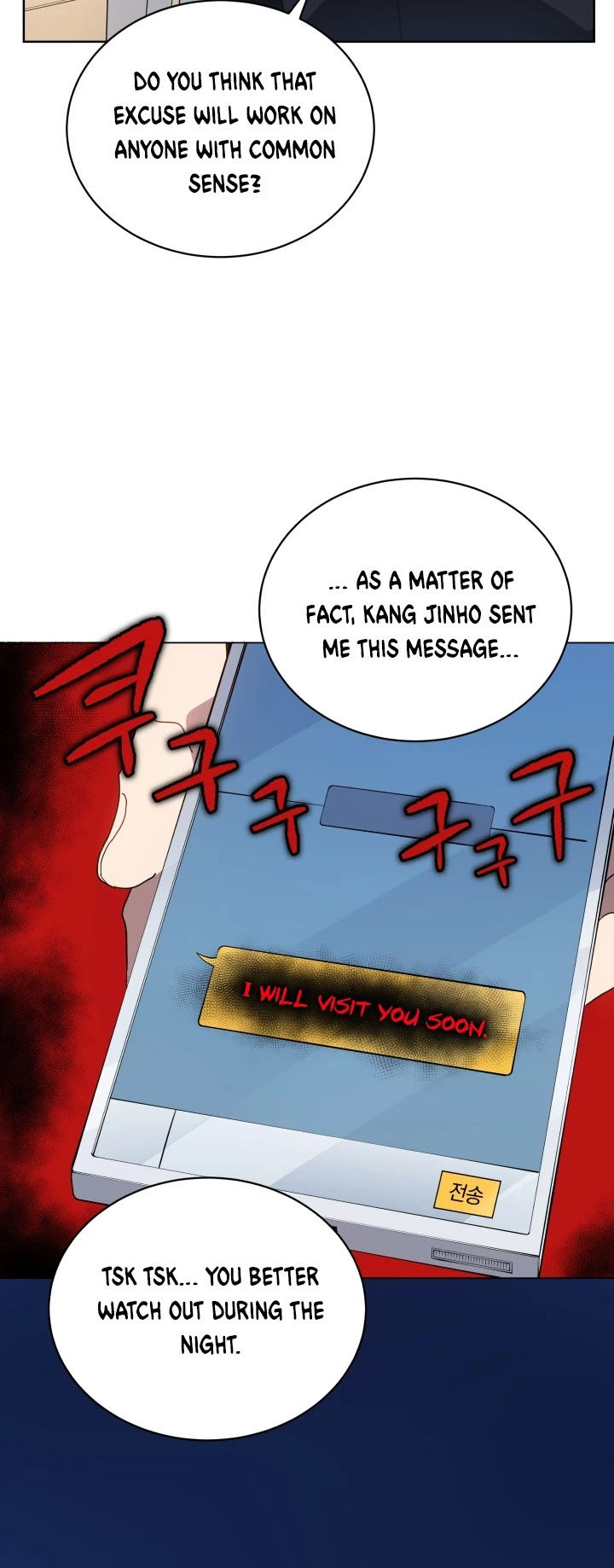 The Descent of the Demonic Master Chapter 92 - Page 28