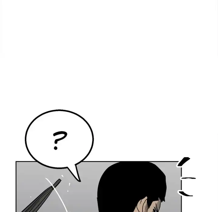 The Villain Chapter 42 - Page 19