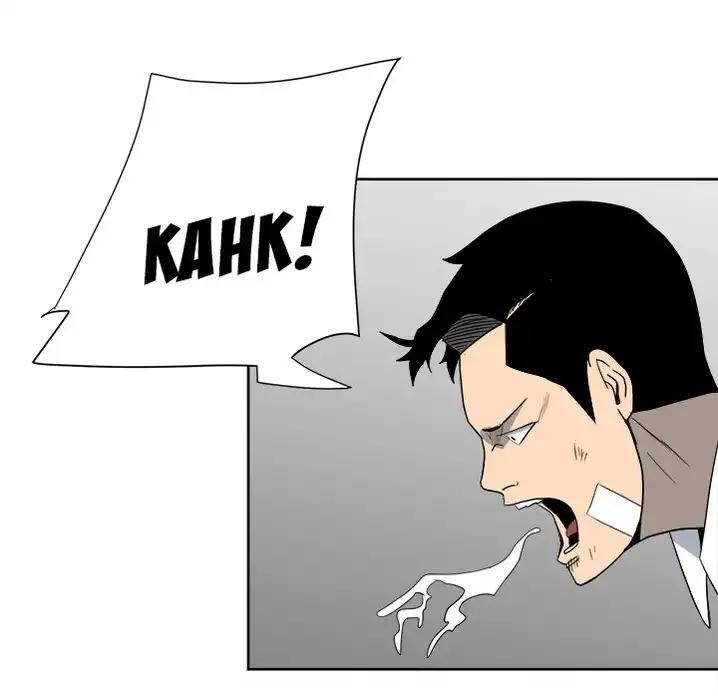 The Villain Chapter 54 - Page 76