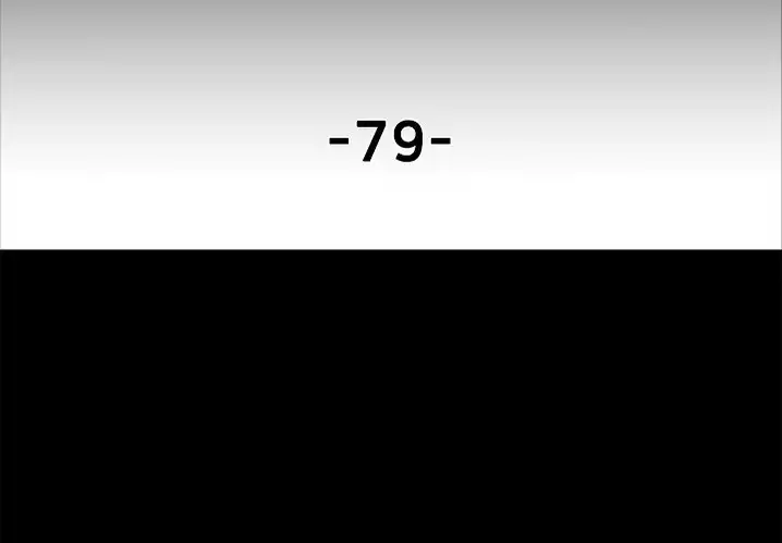 The Villain Chapter 79 - Page 4