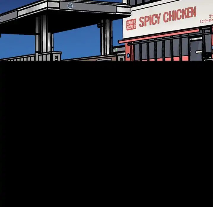 The Villain Chapter 79 - Page 6