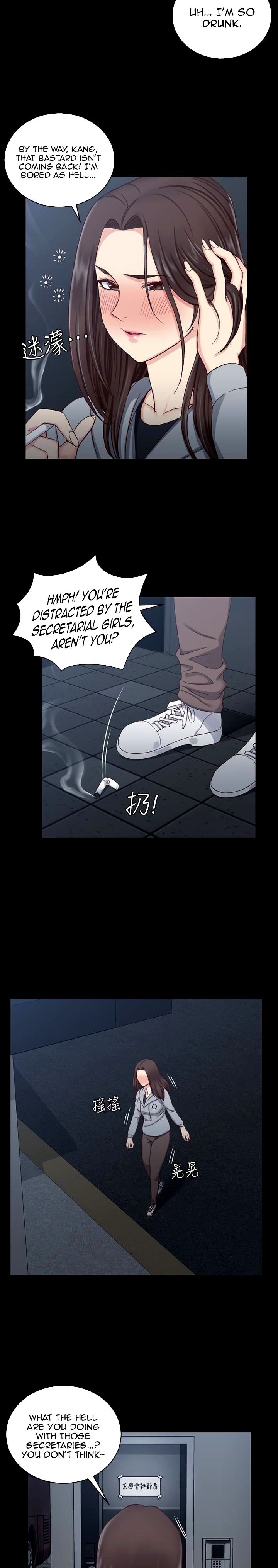 His Place Chapter 77 - Page 15