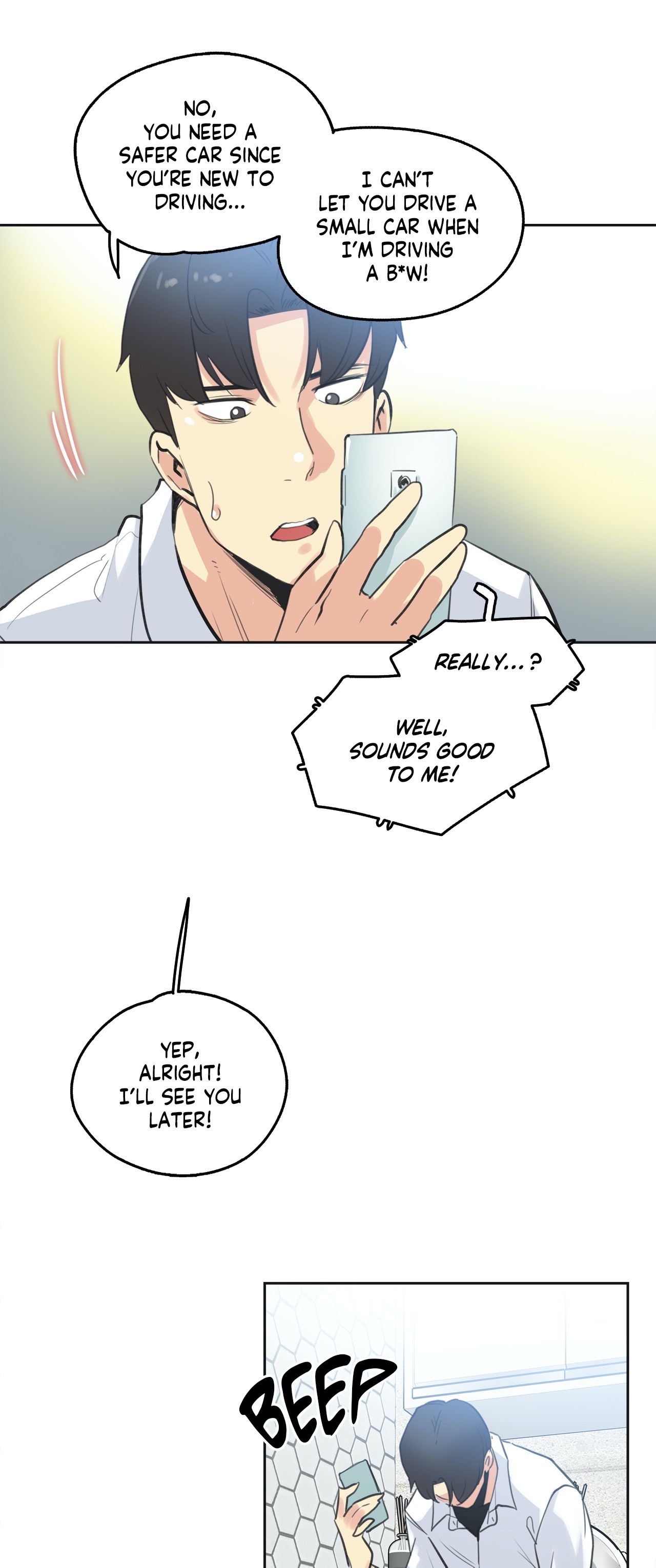 Daddy’s Wild Oats Chapter 51 - Page 16