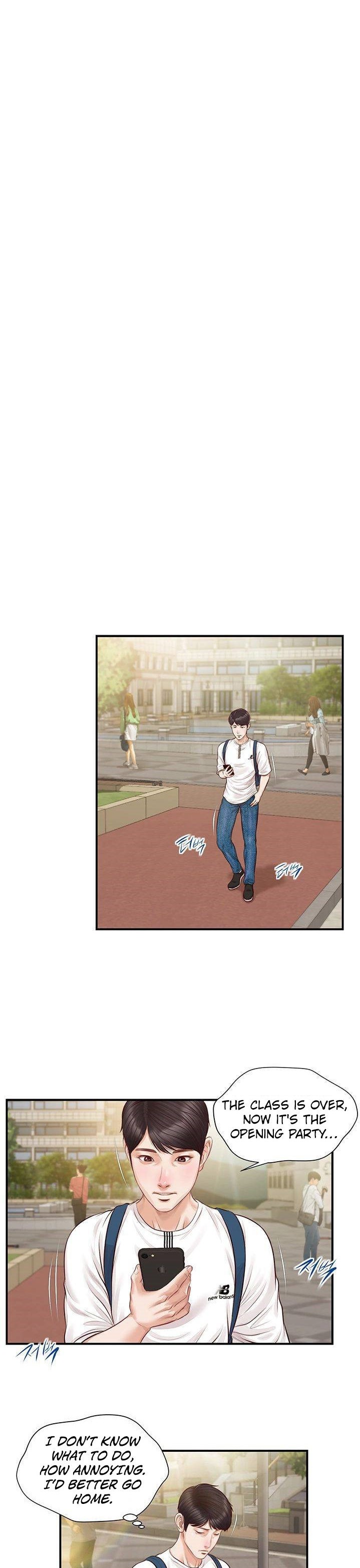 Age of Innocence Chapter 1 - Page 25