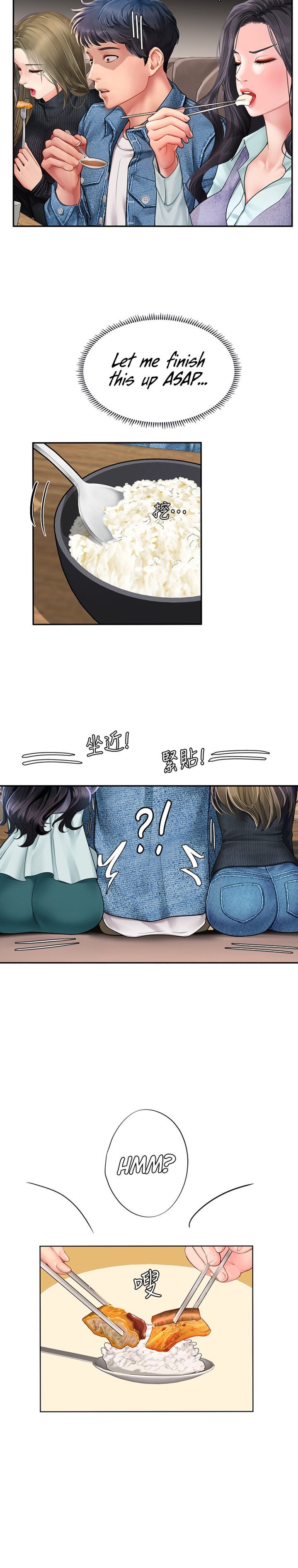 Should I Study at Noryangjin? Chapter 80 - Page 20