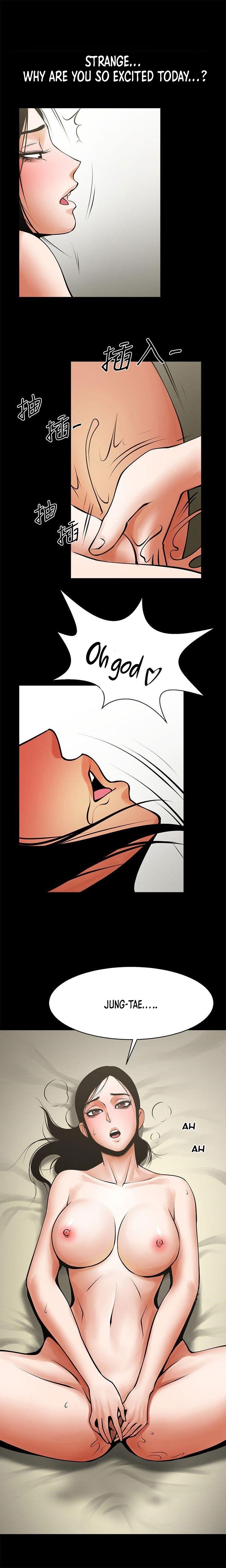 Share Girlfriend Chapter 31 - Page 14