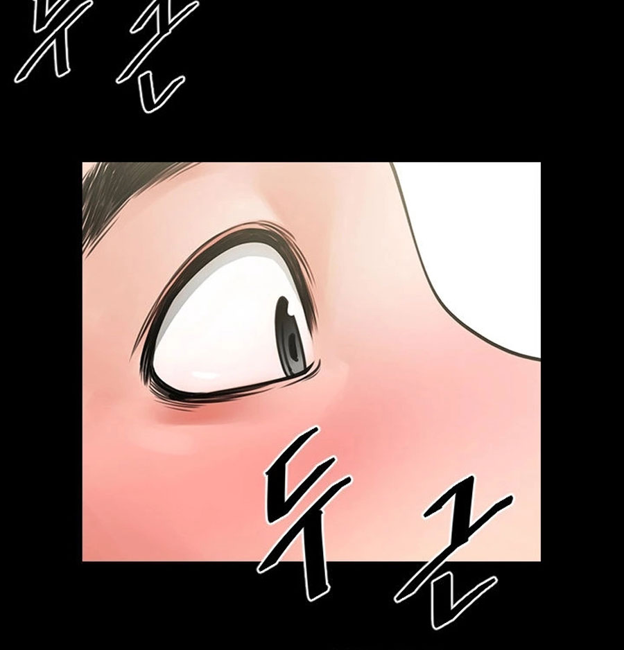 Share Girlfriend Chapter 4 - Page 82