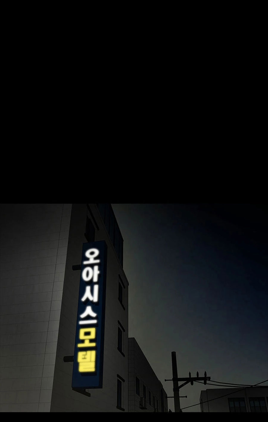 Share Girlfriend Chapter 4 - Page 92