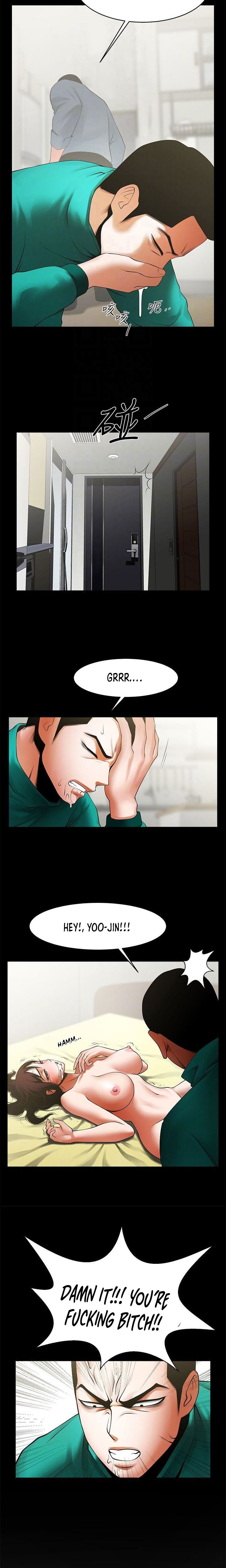 Share Girlfriend Chapter 46 - Page 5