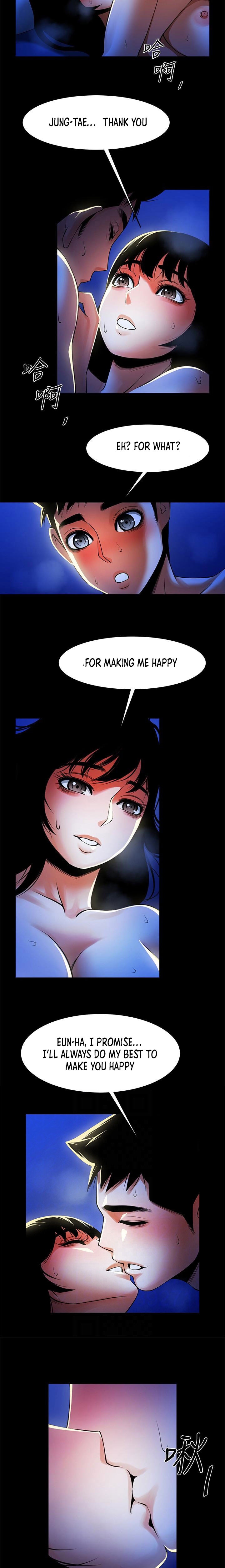 Share Girlfriend Chapter 49 - Page 14