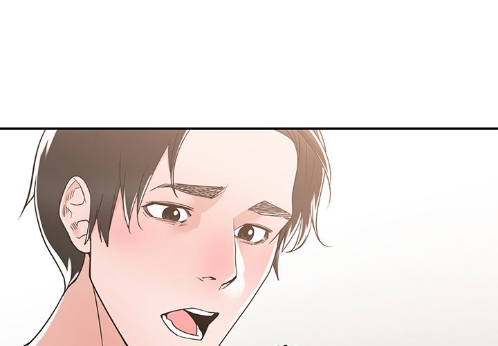 Salamander Chapter 12 - Page 4