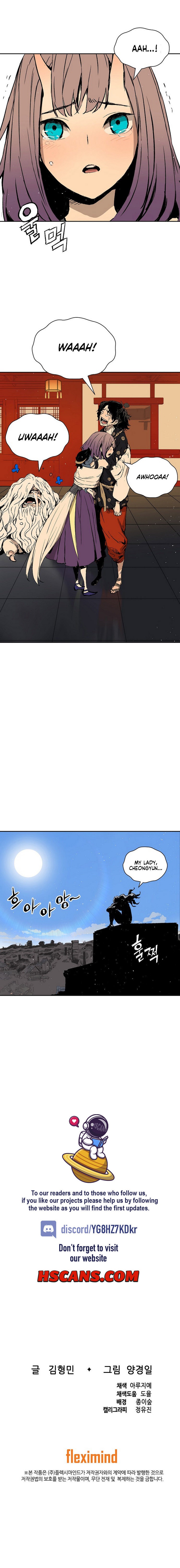 Sword Sheath’s Child Chapter 101 - Page 10