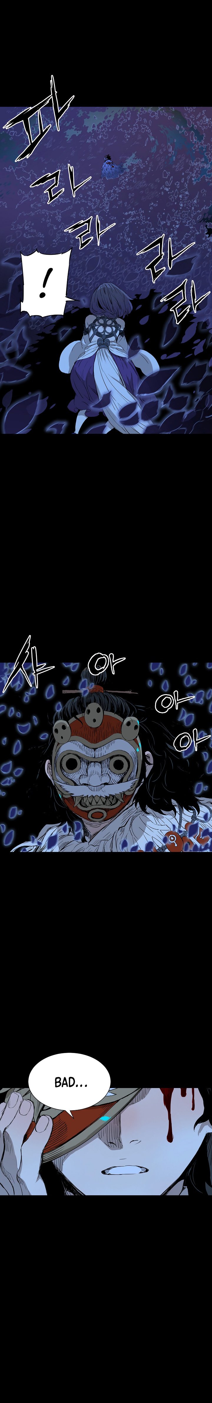 Sword Sheath’s Child Chapter 31 - Page 13