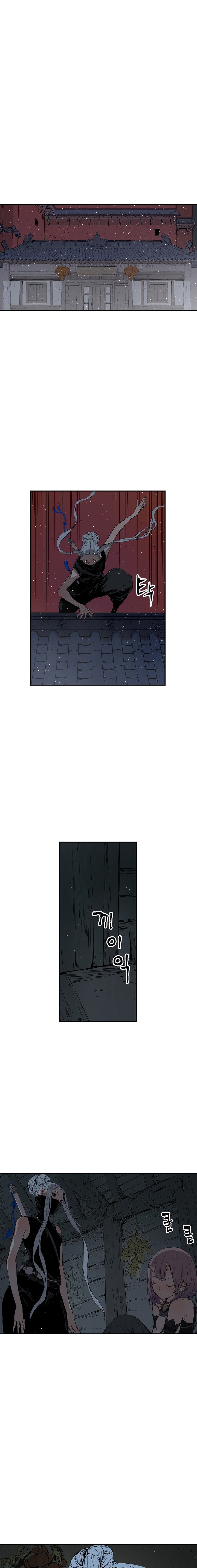 Sword Sheath’s Child Chapter 31 - Page 27