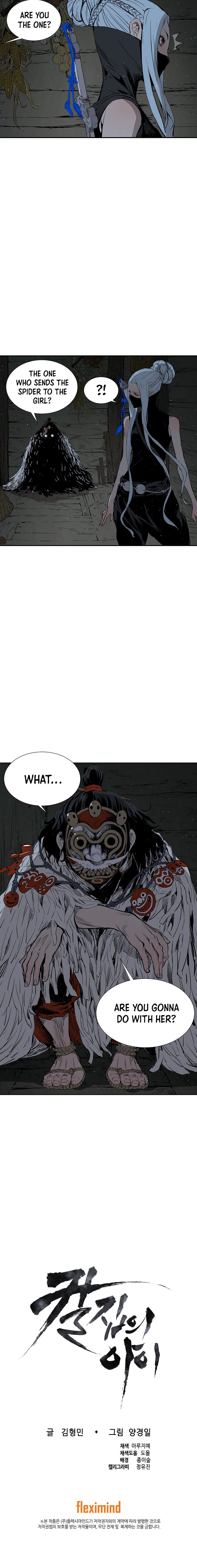 Sword Sheath’s Child Chapter 31 - Page 28