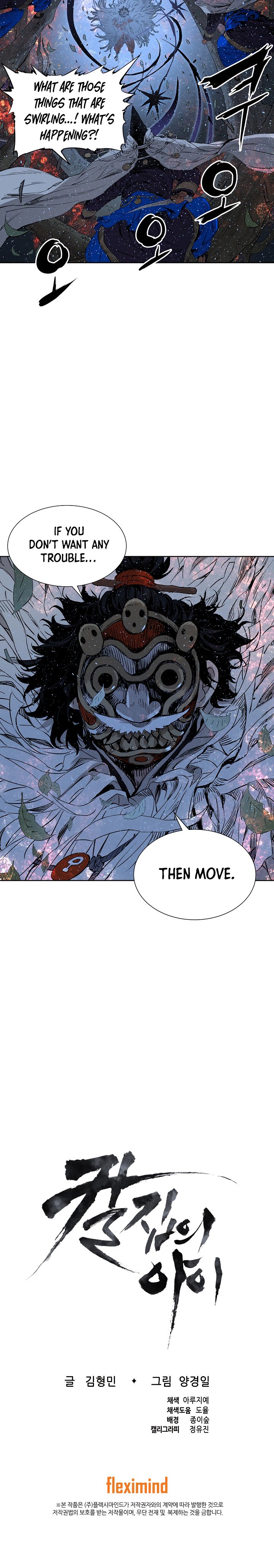 Sword Sheath’s Child Chapter 32 - Page 34