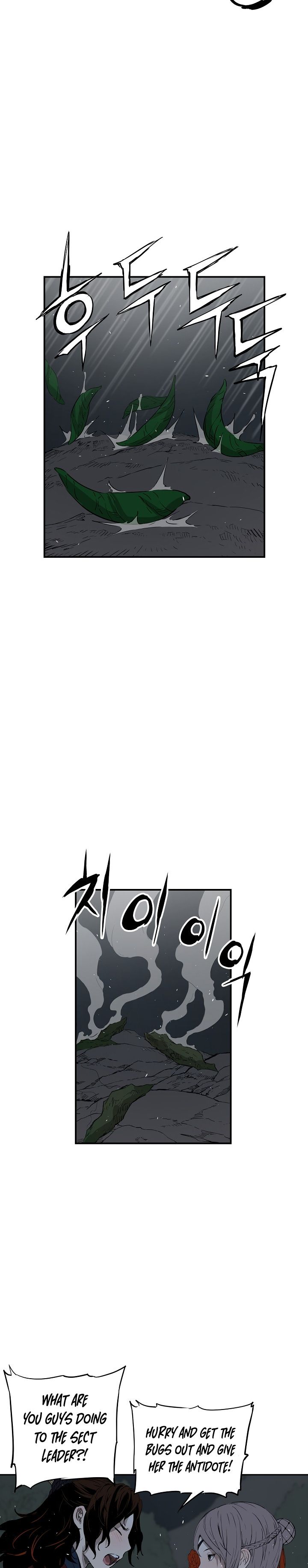 Sword Sheath’s Child Chapter 39 - Page 18