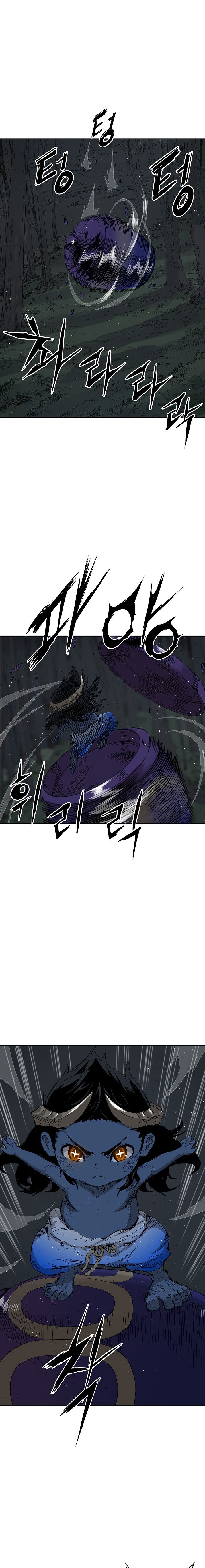 Sword Sheath’s Child Chapter 39 - Page 2