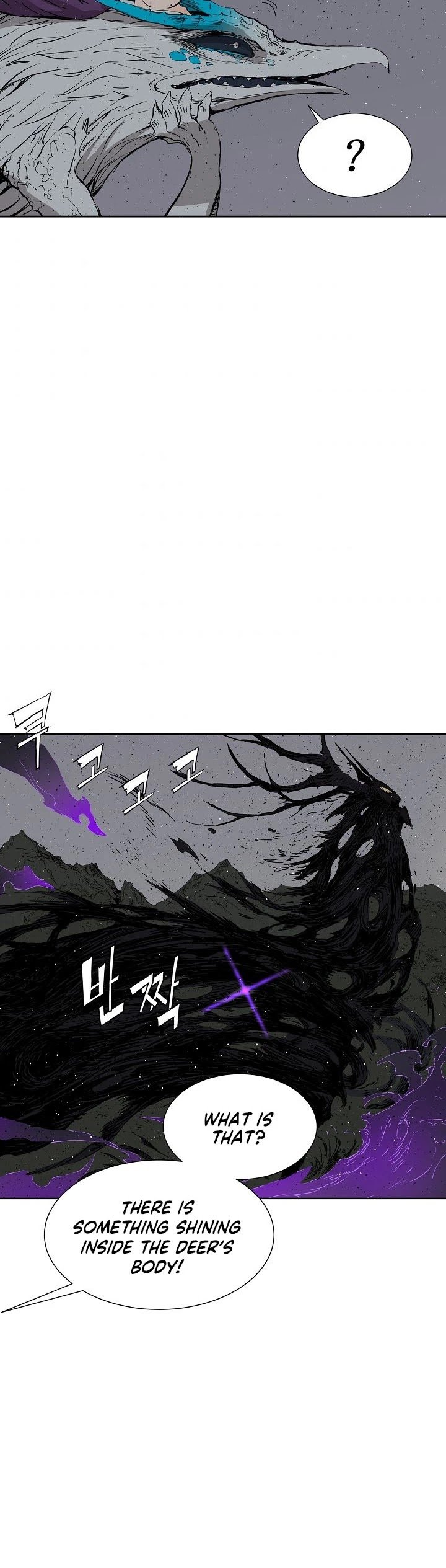 Sword Sheath’s Child Chapter 55 - Page 25