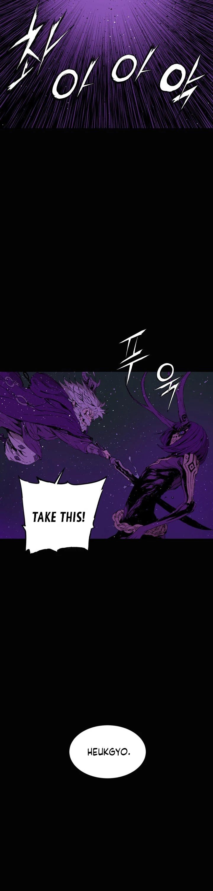 Sword Sheath’s Child Chapter 58 - Page 6