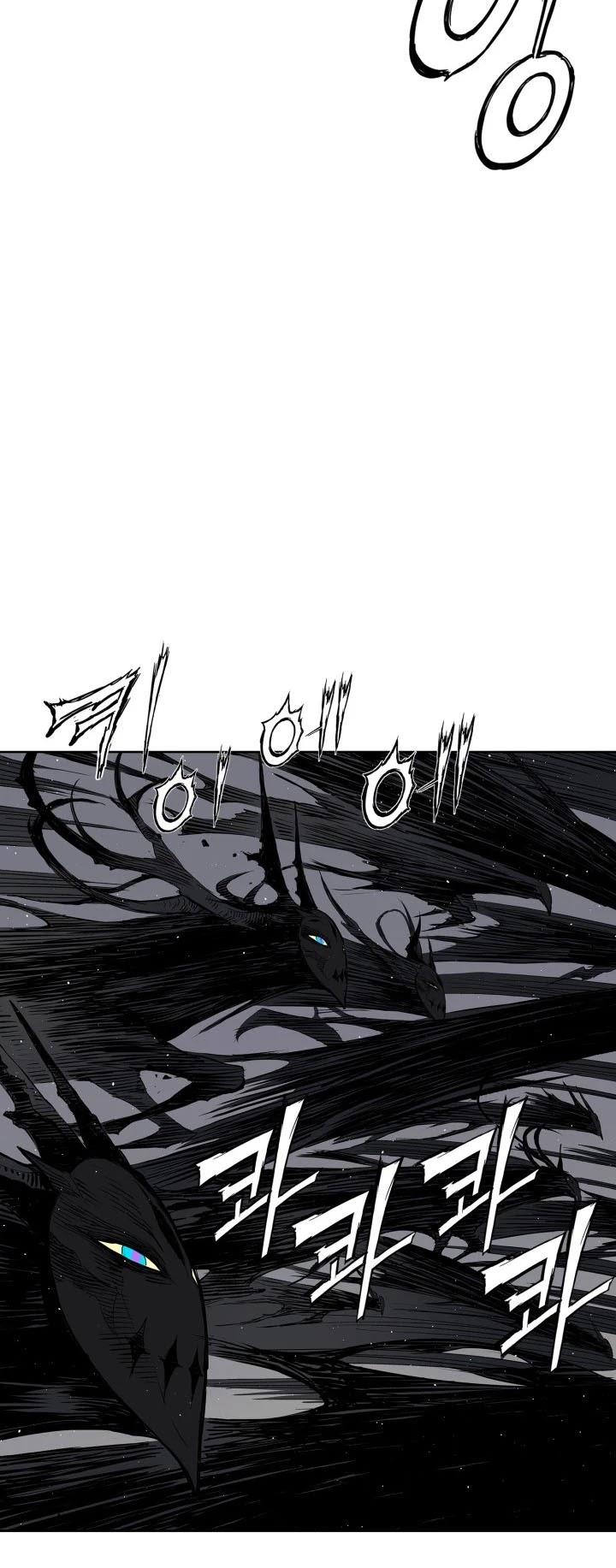 Sword Sheath’s Child Chapter 62 - Page 14