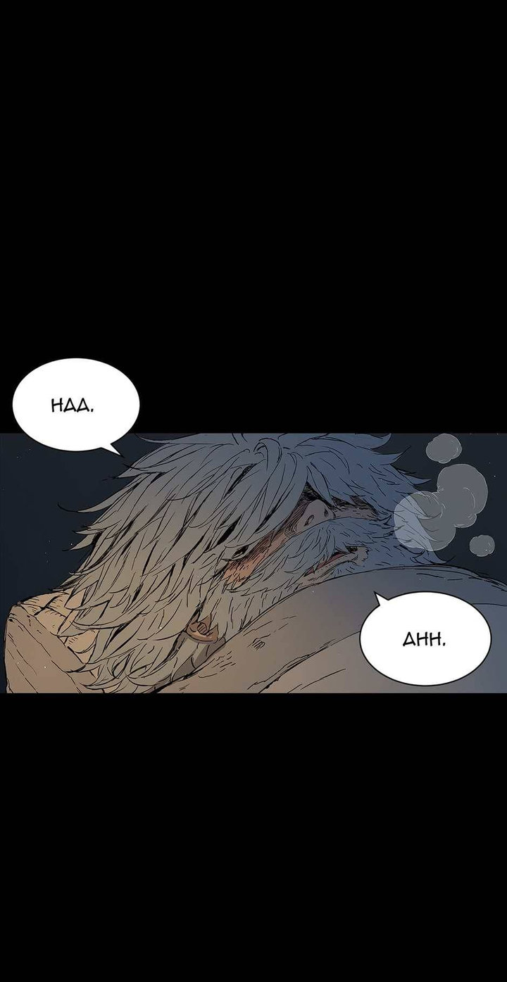 Sword Sheath’s Child Chapter 65 - Page 26