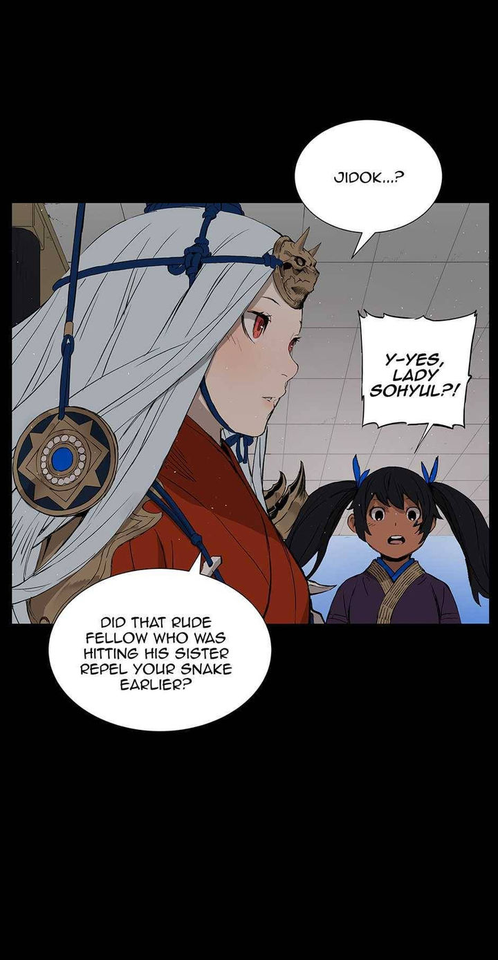 Sword Sheath’s Child Chapter 71 - Page 32