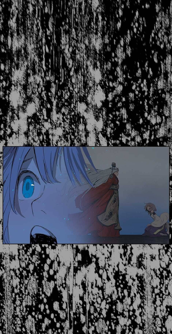 Sword Sheath’s Child Chapter 72 - Page 34