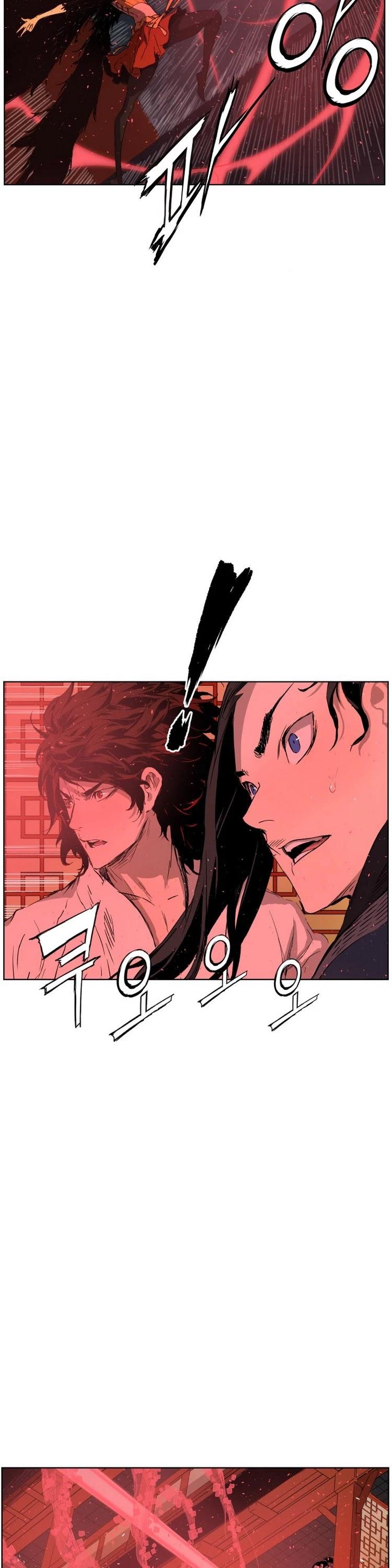 Sword Sheath’s Child Chapter 82 - Page 4