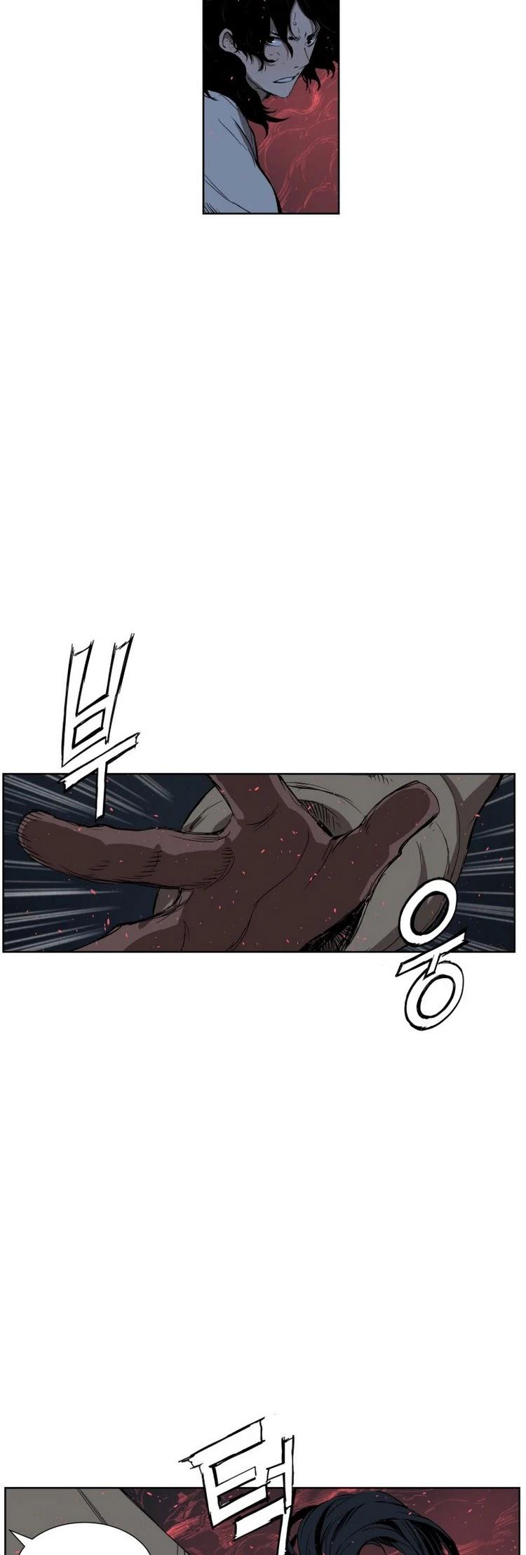 Sword Sheath’s Child Chapter 82 - Page 7