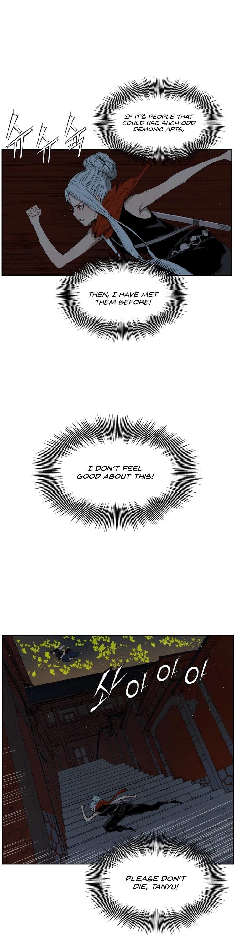 Sword Sheath’s Child Chapter 84 - Page 19