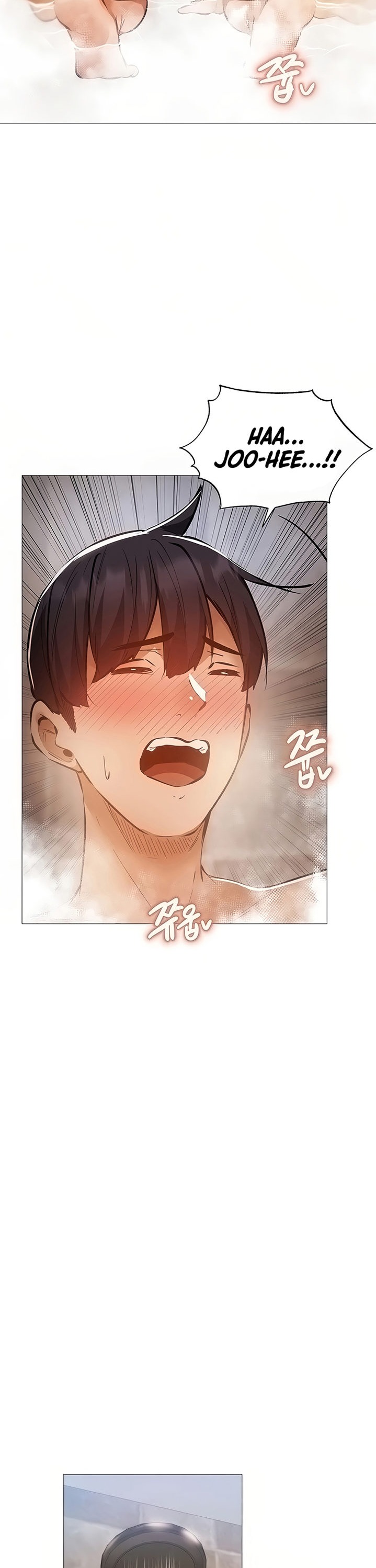 Is there an Empty Room? Chapter 29 - Page 3