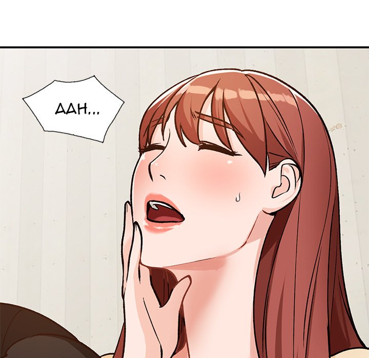 Town Girls Chapter 25 - Page 35