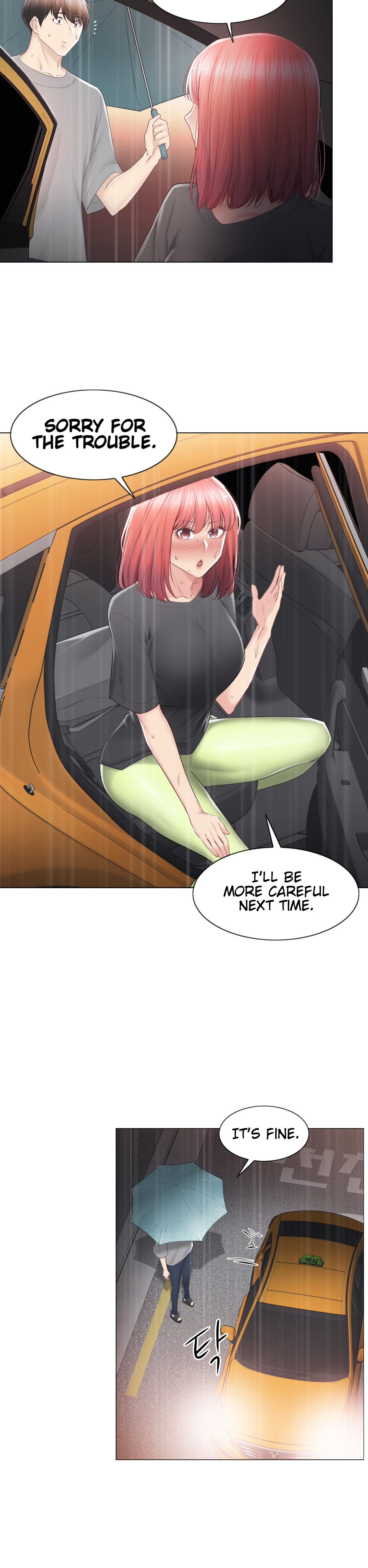 Touch to Unlock Chapter 84 - Page 4