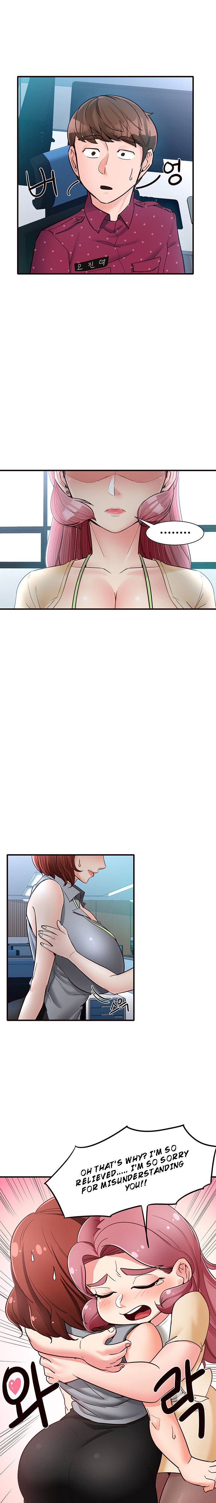 Public Interest Chapter 11 - Page 10