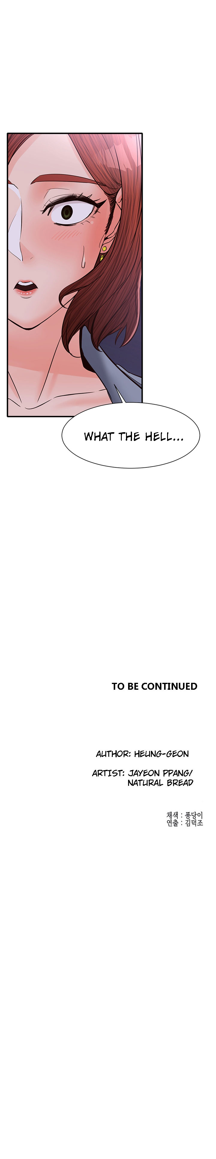 Public Interest Chapter 13 - Page 24