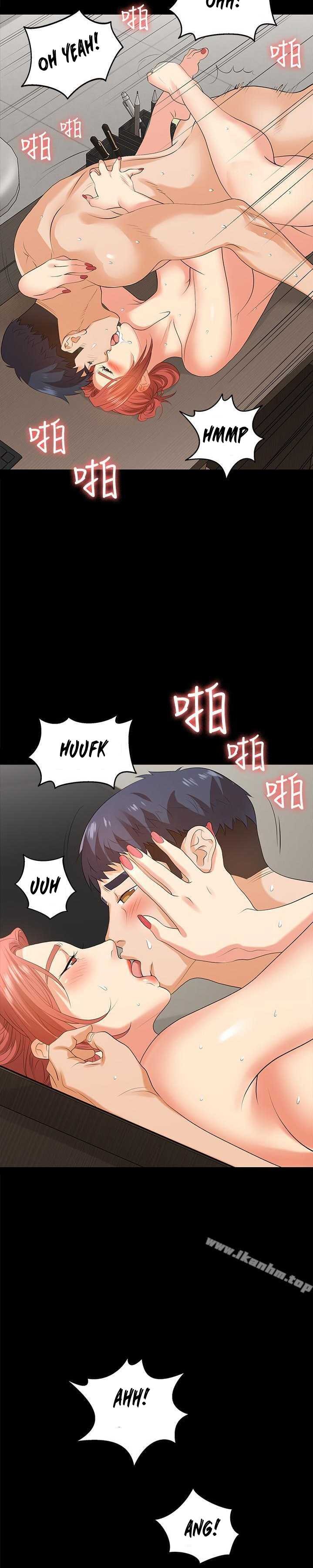 Change Wife Chapter 6 - Page 27