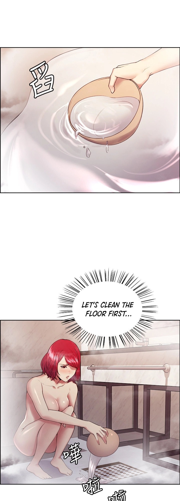 The Runaway Family Chapter 40 - Page 15