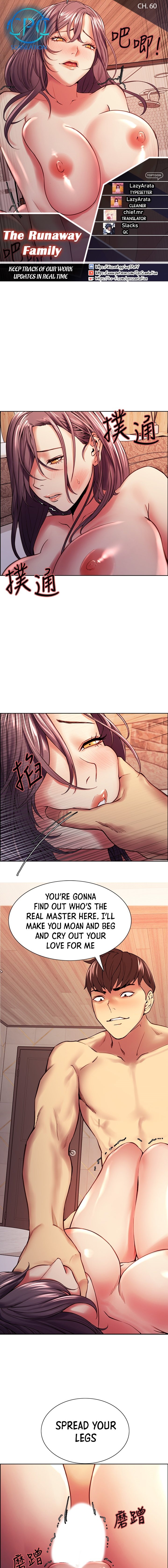 The Runaway Family Chapter 60 - Page 1