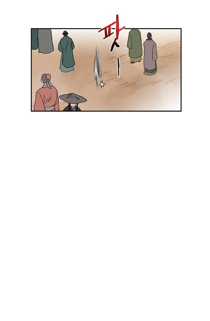 The Scholar’s Reincarnation Chapter 109 - Page 36