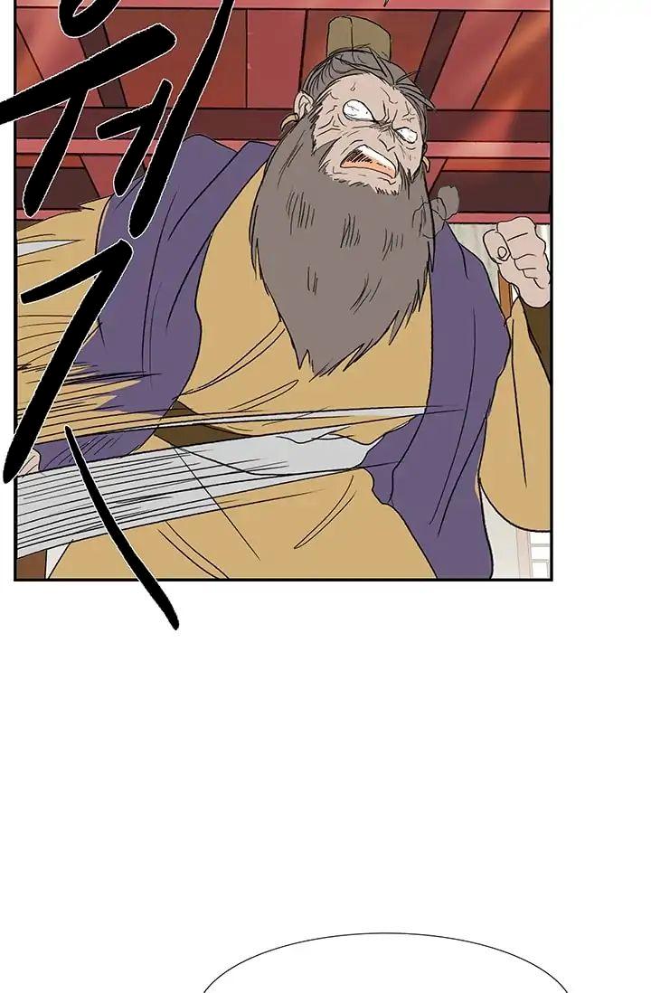 The Scholar’s Reincarnation Chapter 84 - Page 45