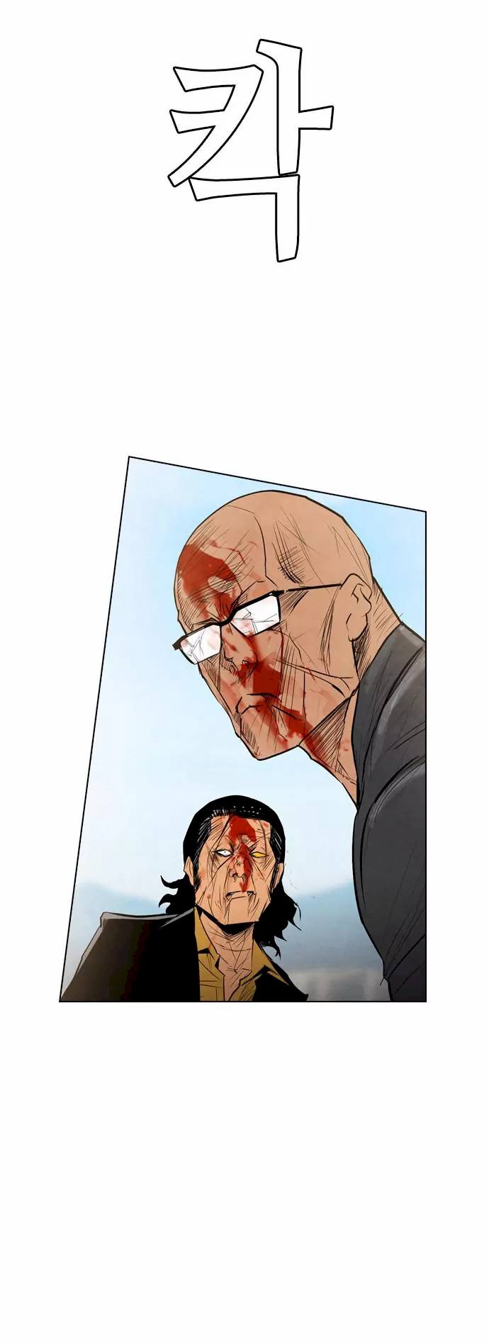 Revival Man Chapter 15 - Page 39