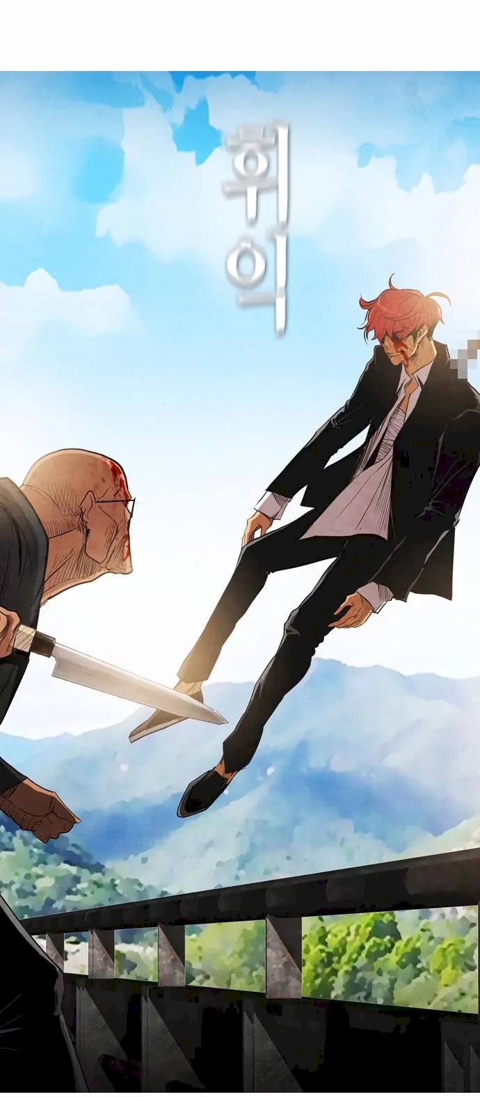 Revival Man Chapter 15 - Page 47