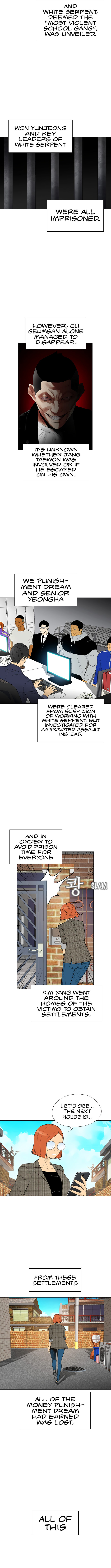 Revival Man Chapter 175 - Page 9