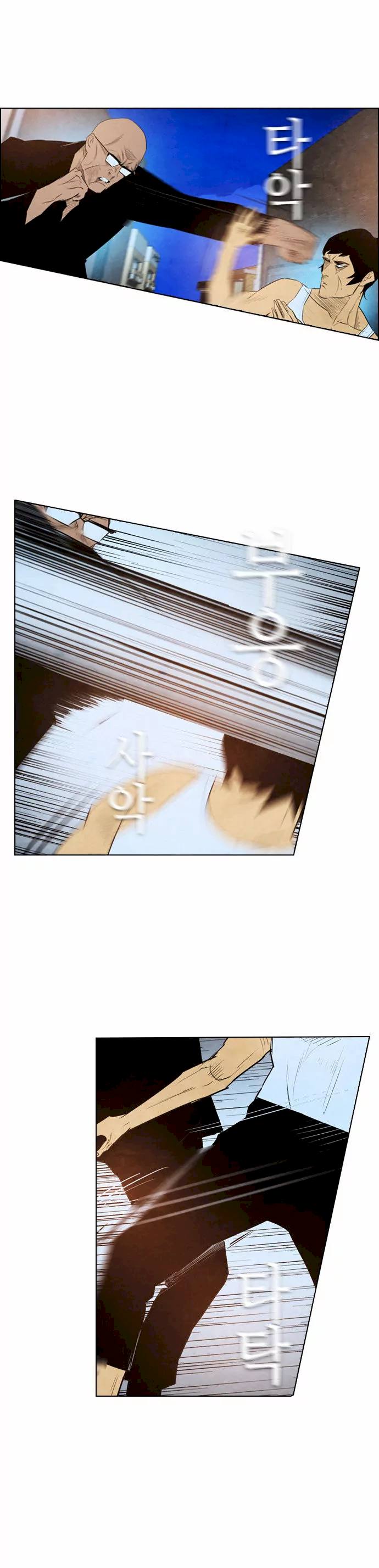 Revival Man Chapter 31 - Page 17