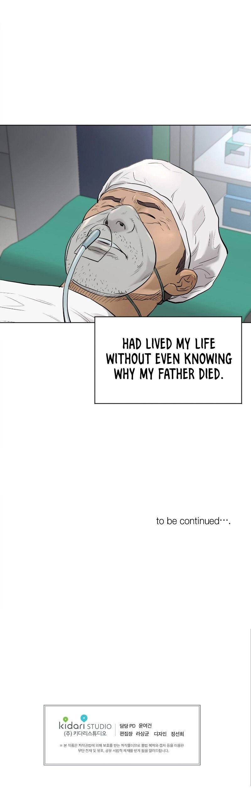 Second life of a Gangster Chapter 109 - Page 10