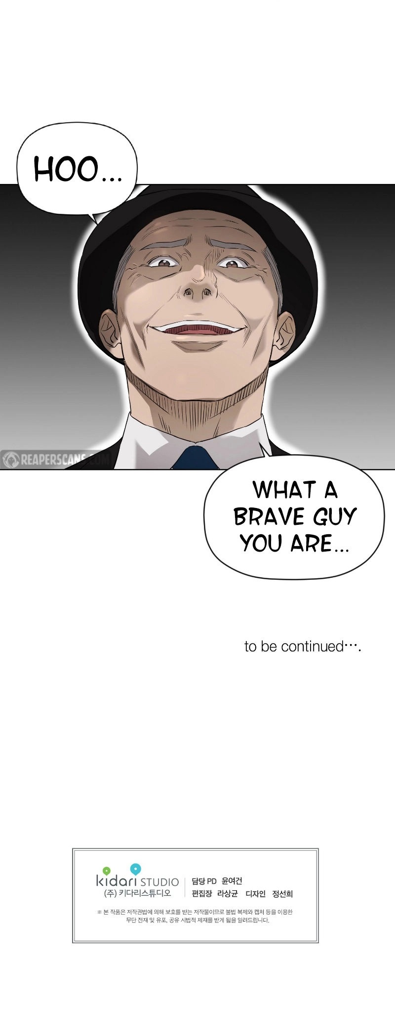 Second life of a Gangster Chapter 119 - Page 10