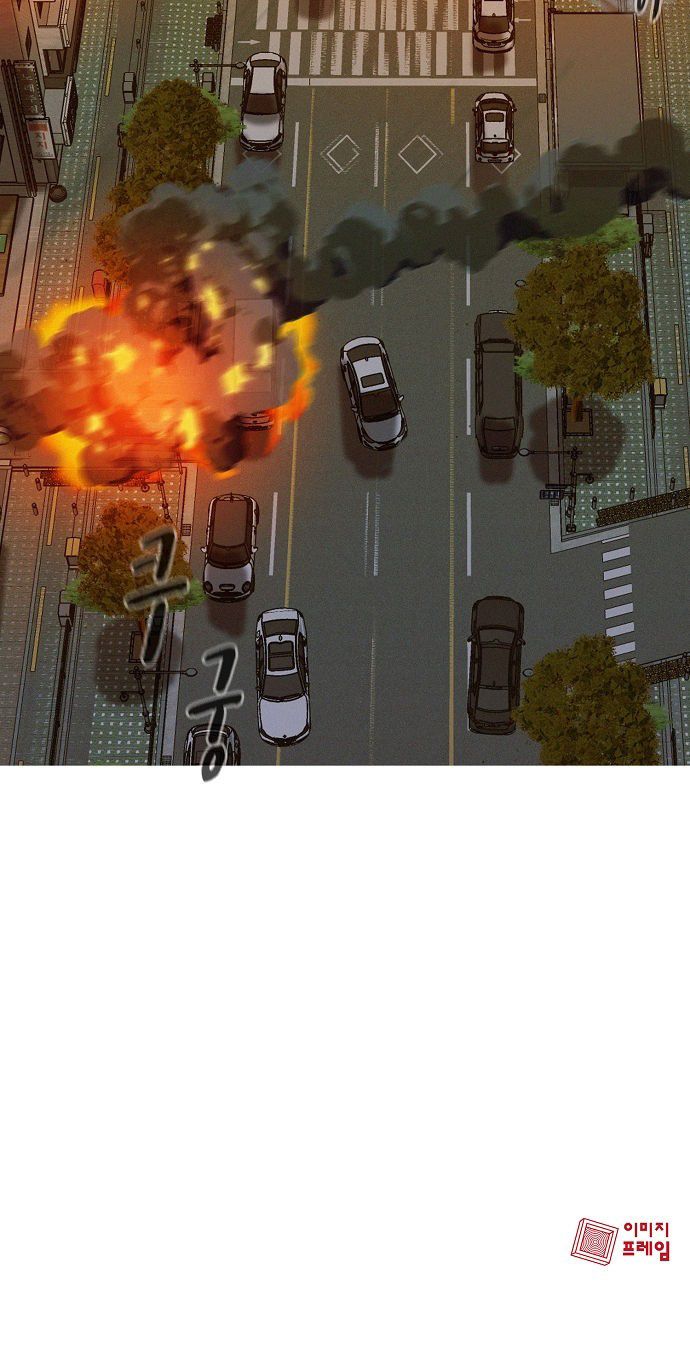 3CM Hunter Chapter 10 - Page 51