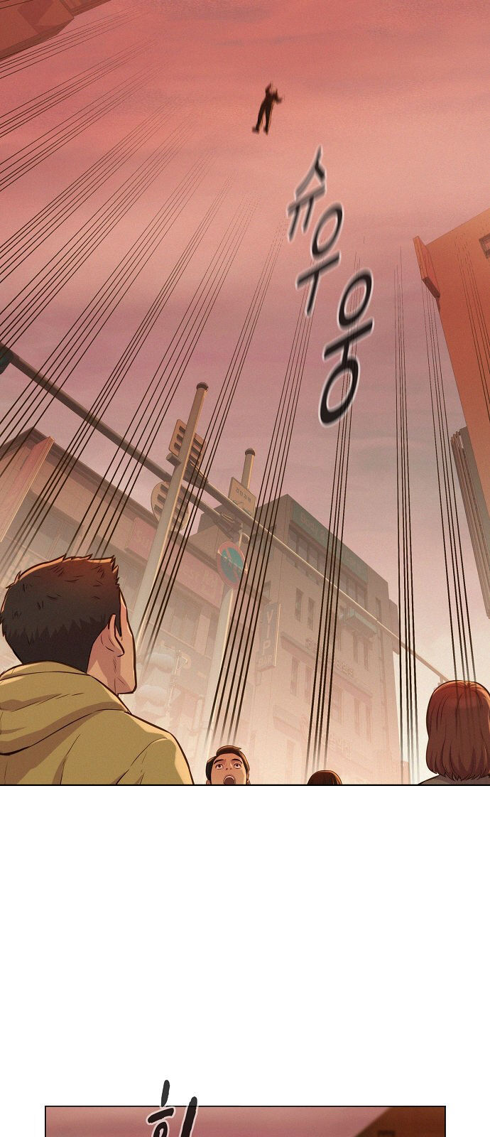 3CM Hunter Chapter 11 - Page 14